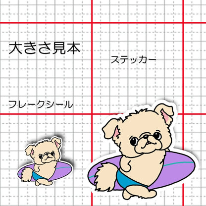 サーファーチワペキちゃん。62-9
