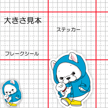 晴れてほしいフレブルちゃん。96−537