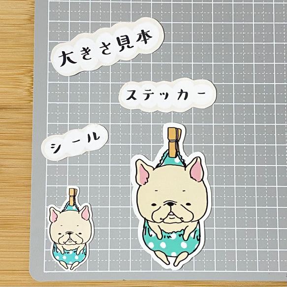フレブルちゃんまで干しちゃダメよー！。96−34