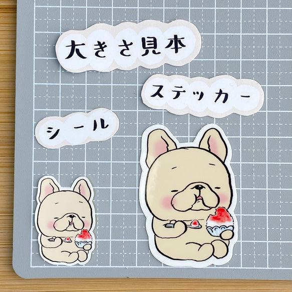 シャリシャリしてるフレブルちゃん。96−40