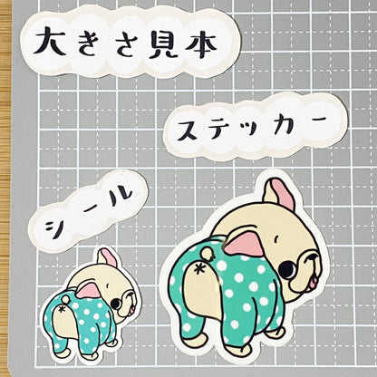 パジャマっこフレブルちゃん。96−2