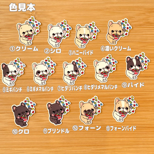 ハートを配るフレブルちゃん。96−391