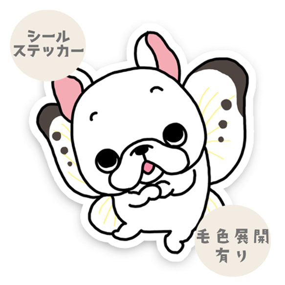モンシロフレブルちゃん。96−237