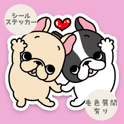 ラブラブなかよしなフレブルちゃん。96−409