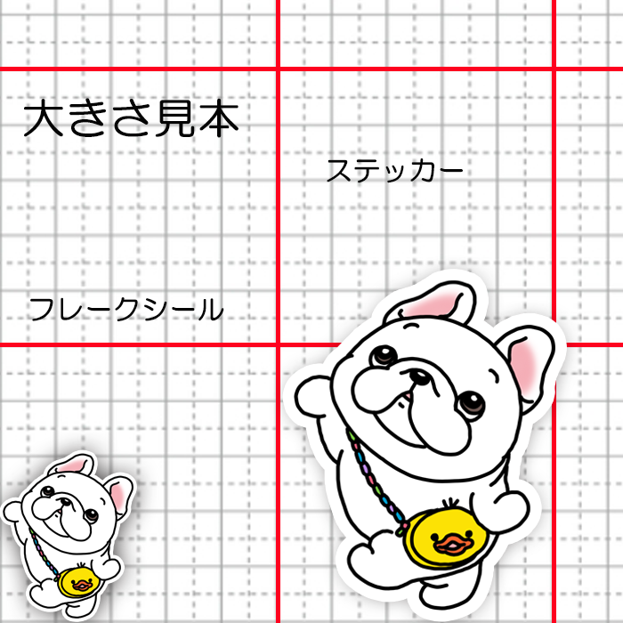 どこに行こうかなーって歩いてるフレブルちゃん。96−539