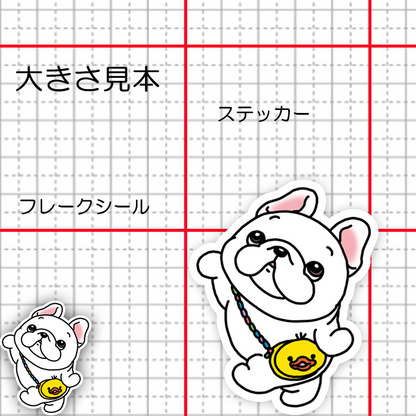 どこに行こうかなーって歩いてるフレブルちゃん。96−539