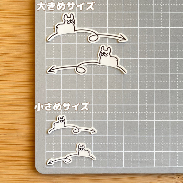 矢印全身フレブル。96−400