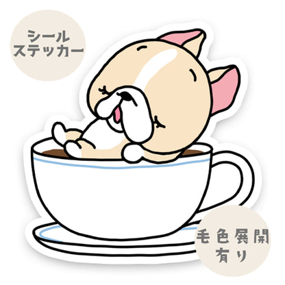 コーヒーカップでまったりしてるフレブルちゃん。96−238