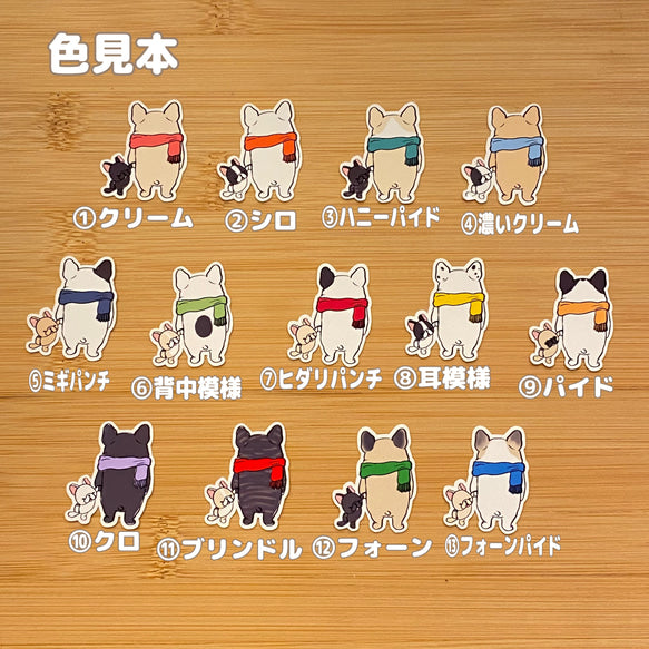 サンタさんを待つフレブルちゃん。96−179
