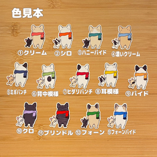 サンタさんを待つフレブルちゃん。96−179