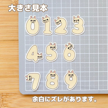 数字のフレブルちゃんのマットシール。96−315