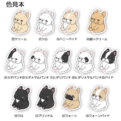 なんかないかなーって思ってるフレブルちゃん。96−540