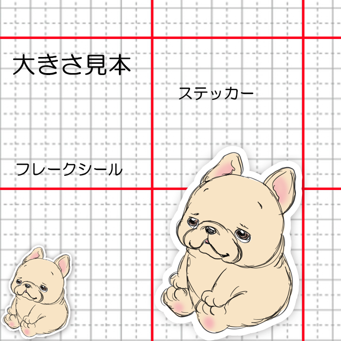 なんかないかなーって思ってるフレブルちゃん。96−540