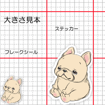 なんかないかなーって思ってるフレブルちゃん。96−540