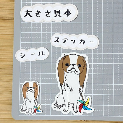 狆。66-1