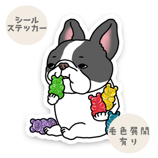 ガミィベア食べるフレブルちゃん。96−6