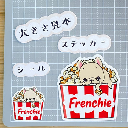ポップコーンたくさん食べたいフレブルちゃん。96−4