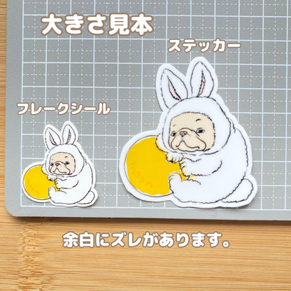 月うさぎのフレブルちゃん。96−331