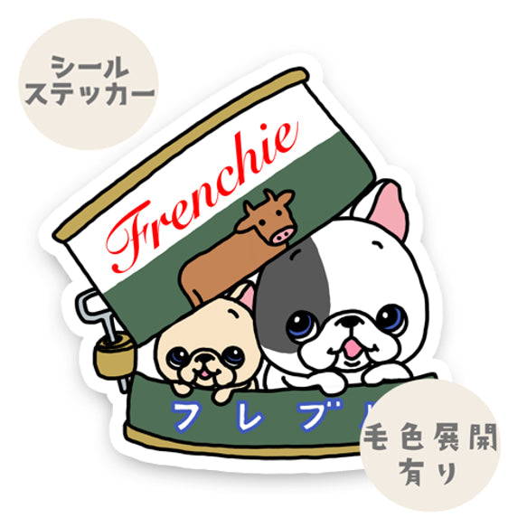 ビーフ缶からひょっこりフレブルちゃん。96−3