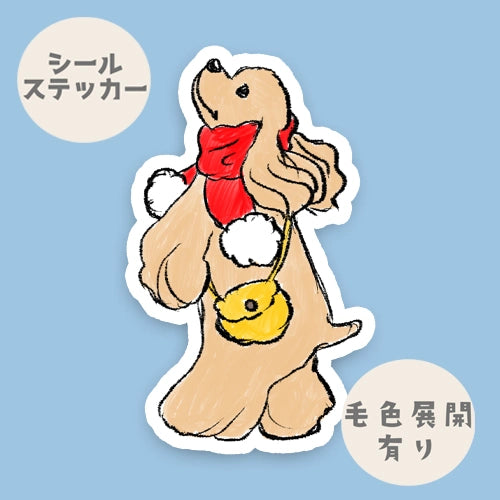 冬の空を見上げるアメコカちゃん。5-25