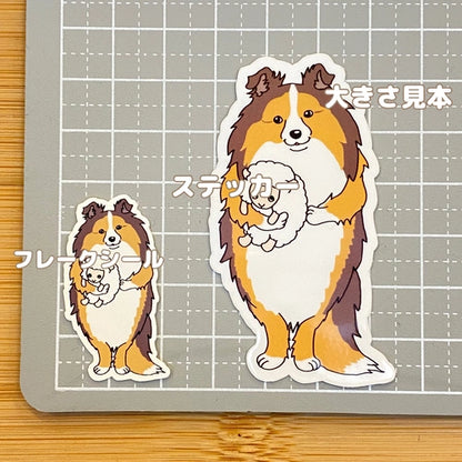お気に入りのヒツジさんとシェルティちゃん。38-2