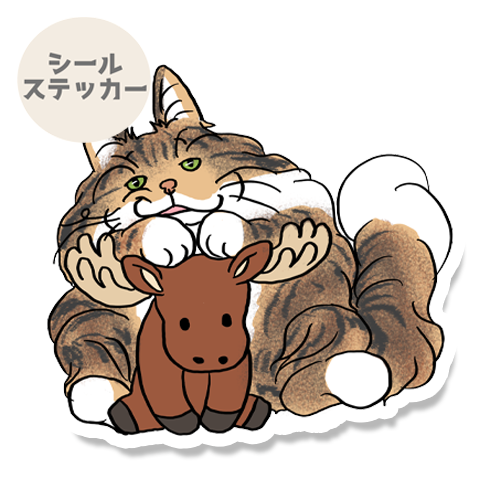 タイクツなノルウェージャンちゃん。155-4