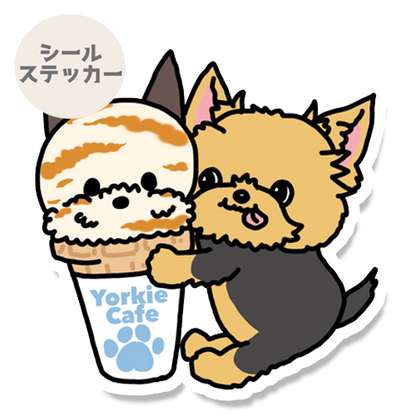ヨーキーアイスクリームとヨーキーちゃん。114-25