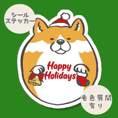 クリスマスシバちゃん。39-28