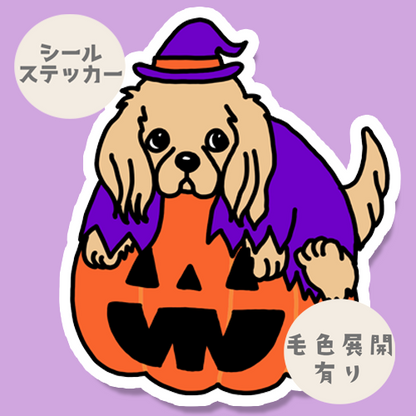 オバケカボチャとレトニエルちゃん。119-14