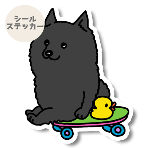 誰か来ないかなーって待ってるスキッパーキちゃん。45-8