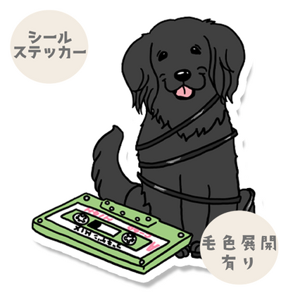 テープに巻かれちゃったレトニエルちゃん。119-9