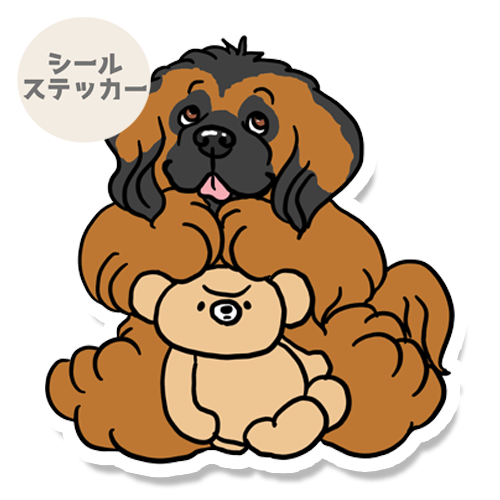 お留守番してるレオンベルガーさん。118-4