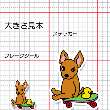 誰か来ないかなーって待ってるミニピンちゃん。113-8