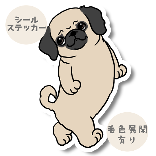 てくてくパグペキちゃん。182-3
