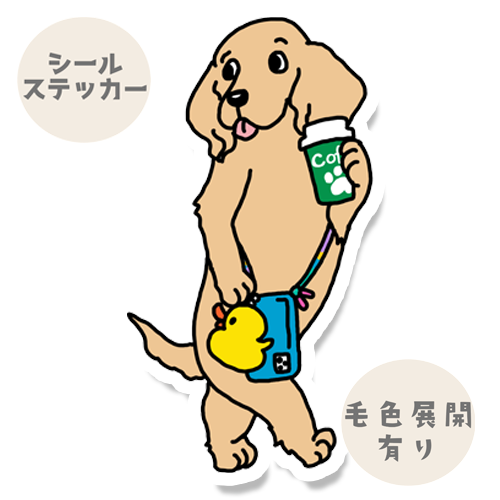 おでかけレトニエルちゃん。119-3