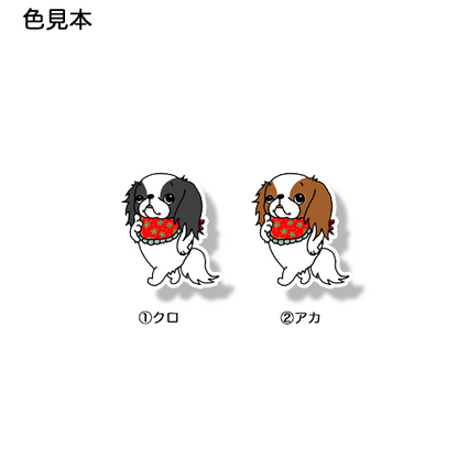 狆様のお散歩。66-8
