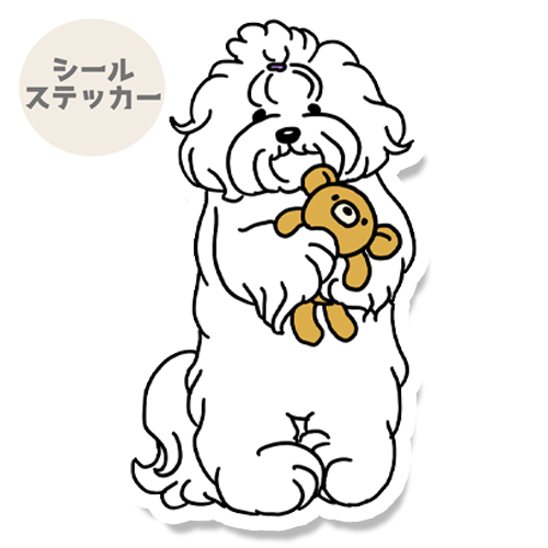 お留守番してるボロニーズちゃん。130-4