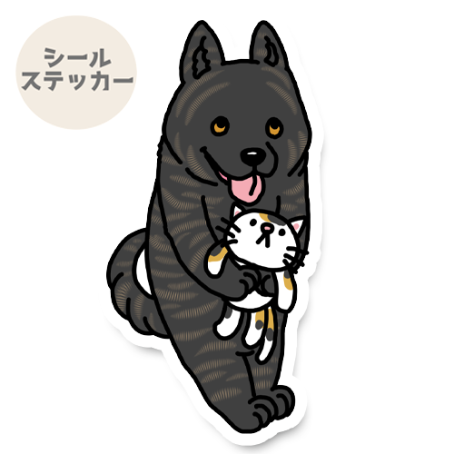 仲良し三毛猫ちゃんと甲斐犬さん。22-7