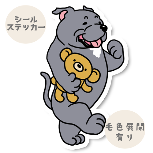 うきうきなスタッフィーさん。47-8