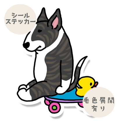 誰か来ないかなーって待ってるブルテリアちゃん。94-4