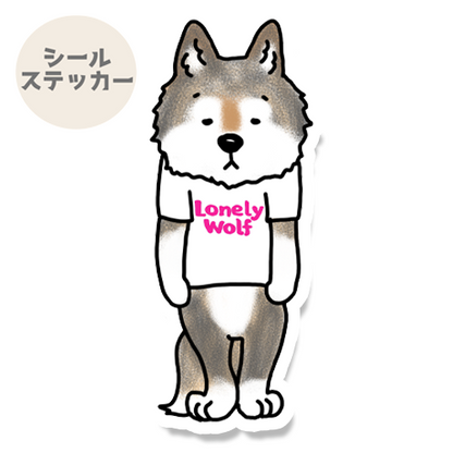 さみしんぼのオオカミさん。196-4