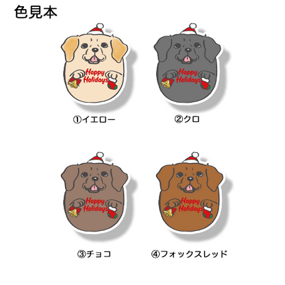 ラブラドールちゃんのクリスマス。117-18