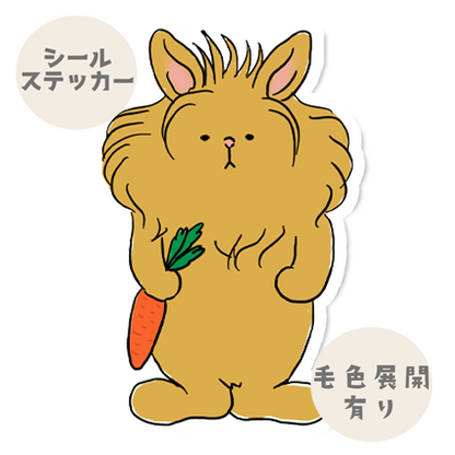 ぽやーっとしてるライオンラビット。191-20
