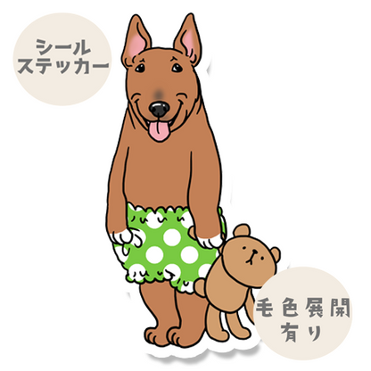もう寝るねーって言ってるブルテリアちゃん。94-14