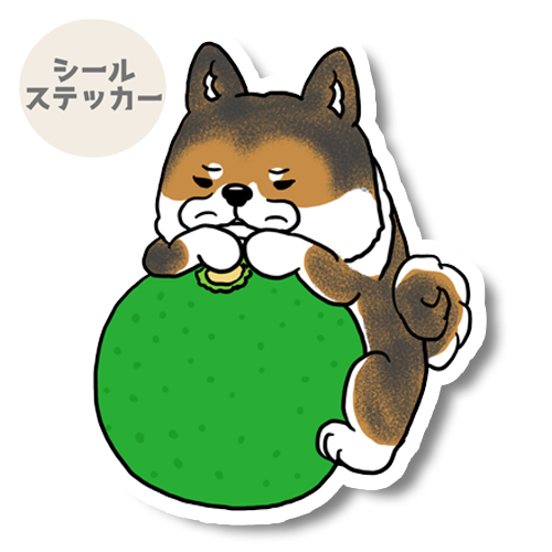 タイクツな四国犬さん。133-4