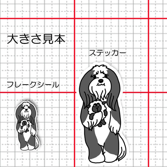 待ってるビアデッドコリーさん。83-