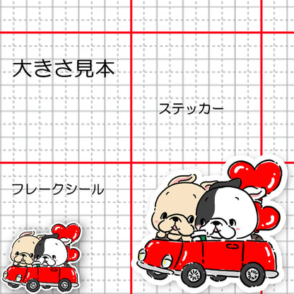 ドライブデートのフレブルちゃん。96−455