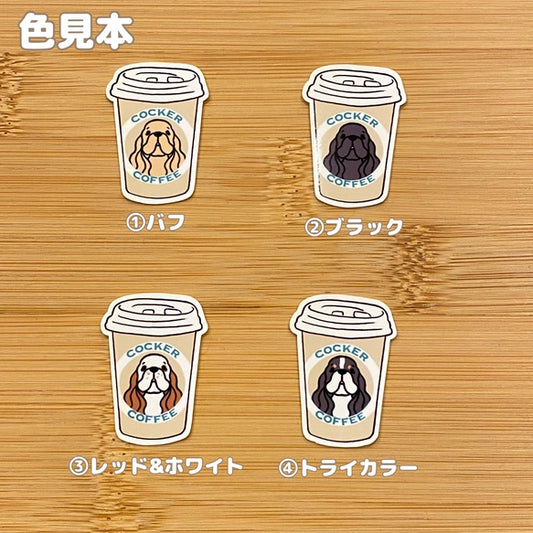 アメコカコーヒー。5-11