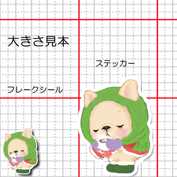 ぬくまるフレブルちゃん。96−430