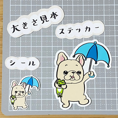 雨の日のゆっくりお散歩フレブルちゃん。96−109